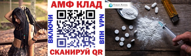 Amphetamine 98% Купить где Руза