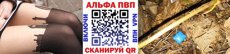 Купить где  Руза  APVP мука 