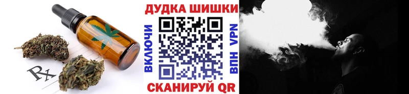 Купить  Руза  Еда ТГК конопля 