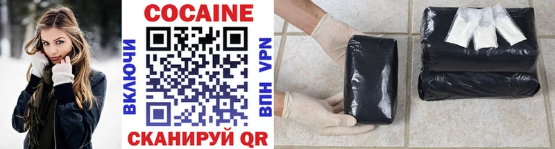 Купить  Руза  Cocaine Боливия 