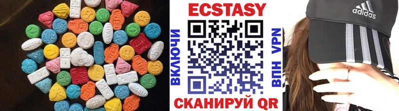 Экстази диски Купить закладки Руза