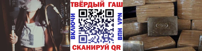 ГАШИШ Ice-O-Lator  Купить закладки  Руза 