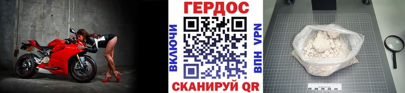 Героин герыч  Купить  Руза 