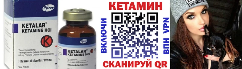 Кетамин ketamine Купить Руза