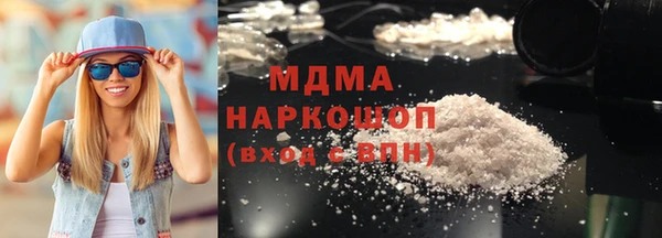 кокаин VHQ Дмитров