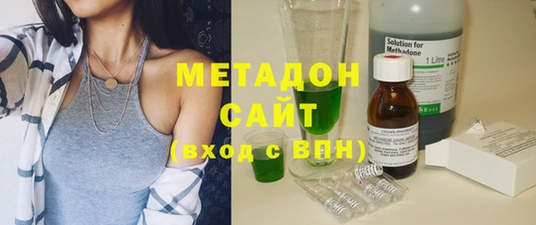 ПСИЛОЦИБИНОВЫЕ ГРИБЫ Елизово