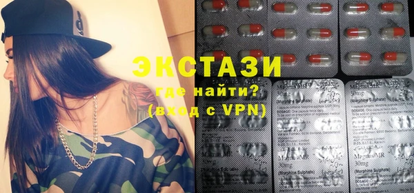 кокаин VHQ Дмитров
