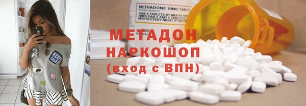 mix Заволжск