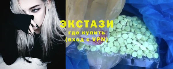 ECSTASY Дмитровск