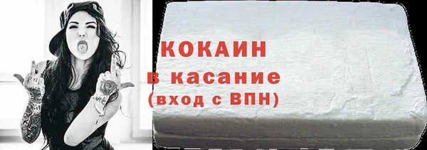 ECSTASY Дмитровск