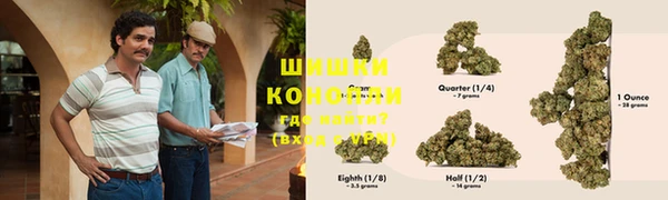 кокаин VHQ Дмитров