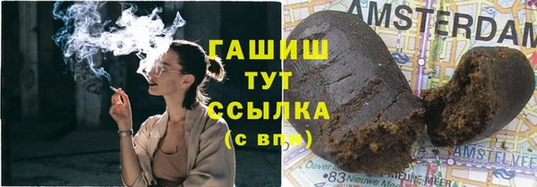 бутират Дмитриев