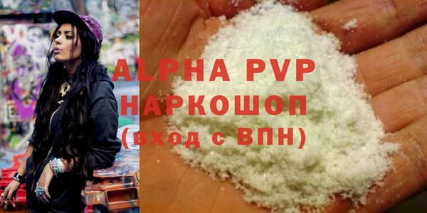 трава Гусь-Хрустальный
