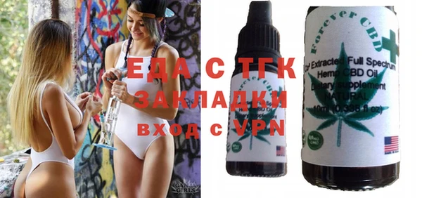 бутират Дмитриев
