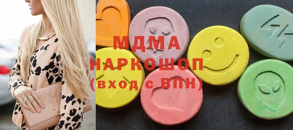 кокаин VHQ Дмитров