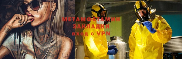 бутират Дмитриев