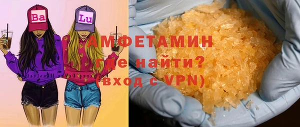 бутират Дмитриев