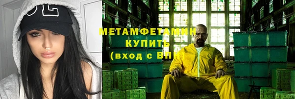 кокаин VHQ Дмитров