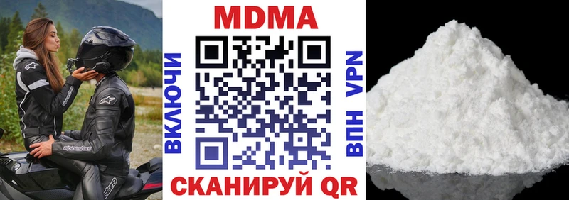 МДМА VHQ  Купить закладки  Руза 