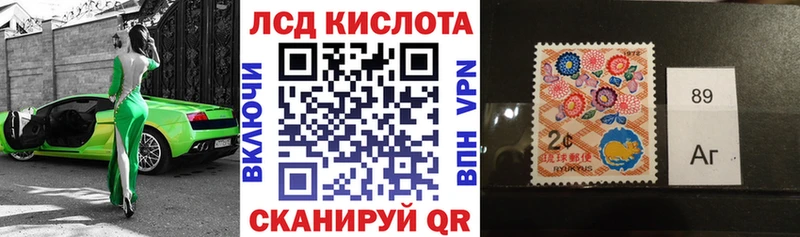 Купить где Руза Марки N-bome 1,5мг