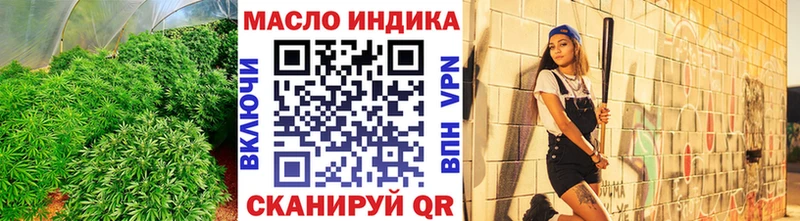 Дистиллят ТГК Wax Купить закладки Руза